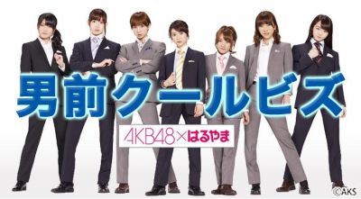 AKB48