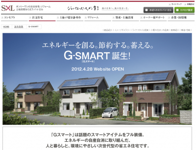 G-SMART